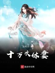 我和血族公主有个约会封面