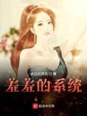 我真的不想扯淡封面
