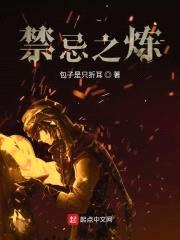 成为瓶中小人是什么体验封面