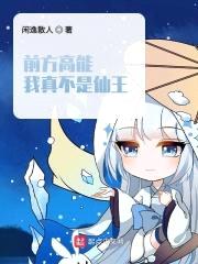 末世书神封面